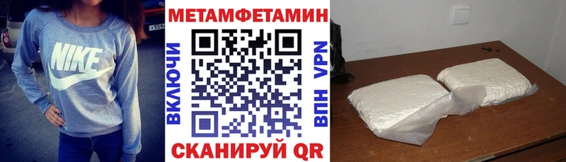 АМФЕТАМИН Premium  что такое наркотик  Куровское 