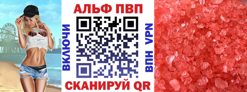 APVP СК  Куровское 