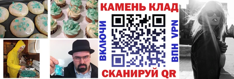Canna-Cookies конопля  Куровское 