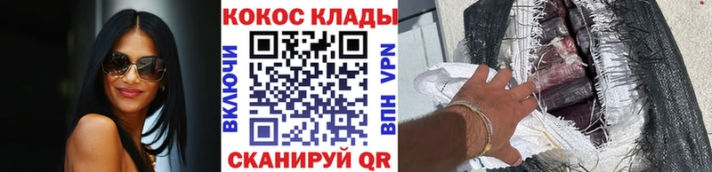 даркнет сайт  Куровское  COCAIN Columbia 