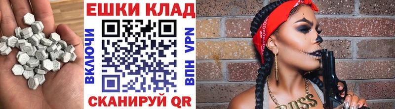 Ecstasy Philipp Plein  где продают   Куровское 