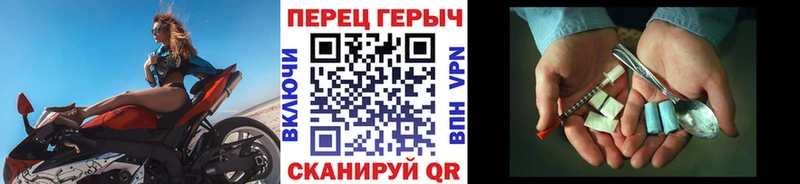 Героин белый Куровское
