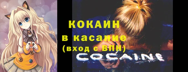 MDMA Белокуриха