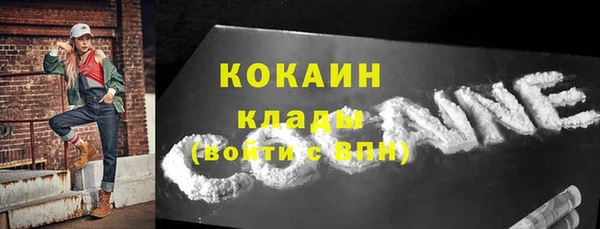 MDMA Белокуриха