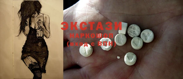 сатива Белоозёрский
