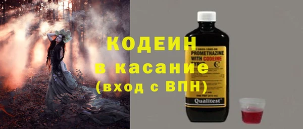 стафф Надым