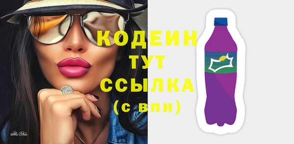 гашиш Беломорск