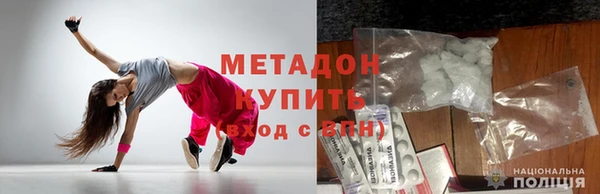 экстази Навашино
