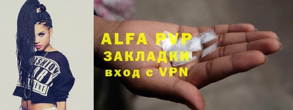 гашиш Беломорск