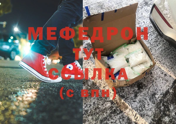 сатива Белоозёрский