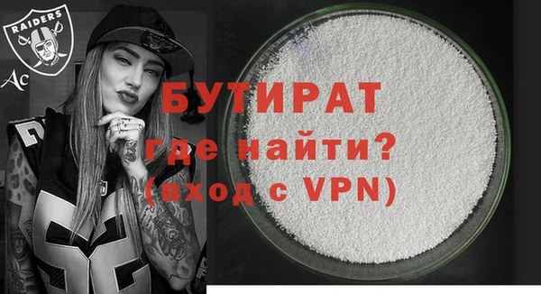 гашиш Беломорск