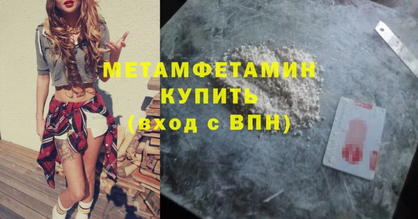 гашиш Беломорск