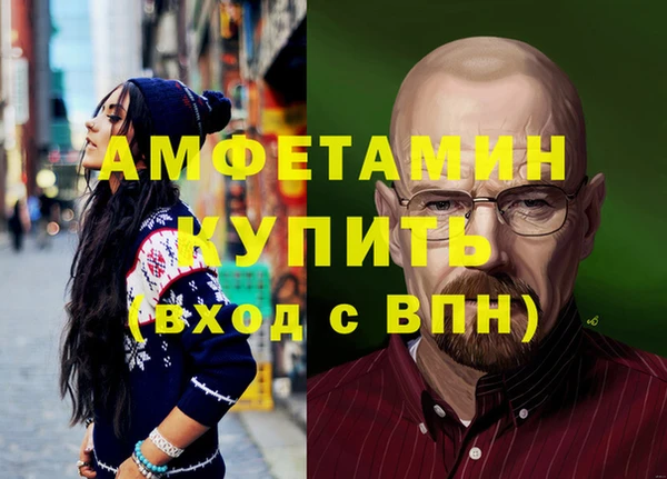 гашиш Беломорск