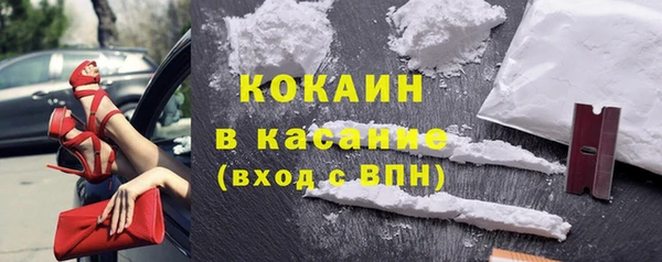 MDMA Белокуриха