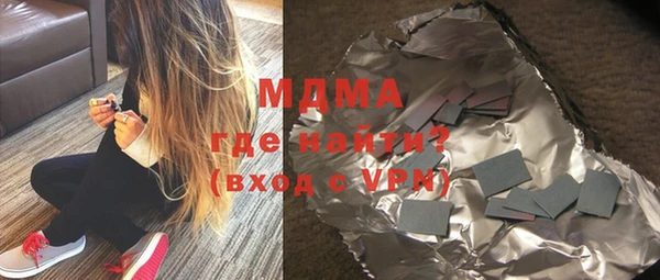 MDMA Белокуриха