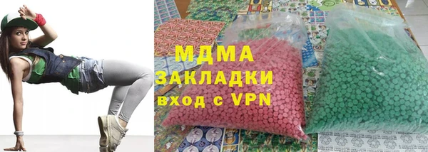 MDMA Белокуриха
