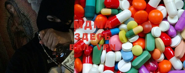 экстази Навашино