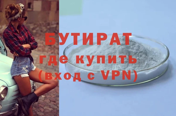 MDMA Белокуриха