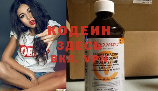 гашиш Беломорск