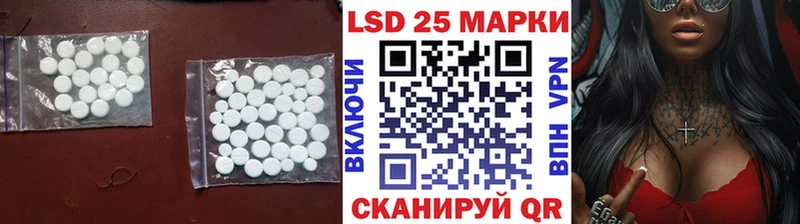 LSD-25 экстази ecstasy Куровское