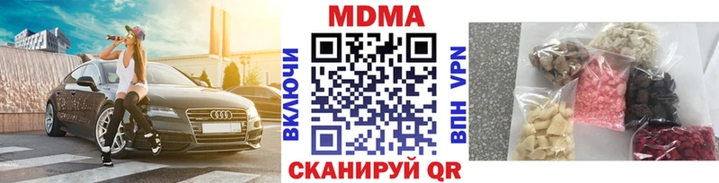 гидра онион  купить  цена  Куровское  МДМА кристаллы 