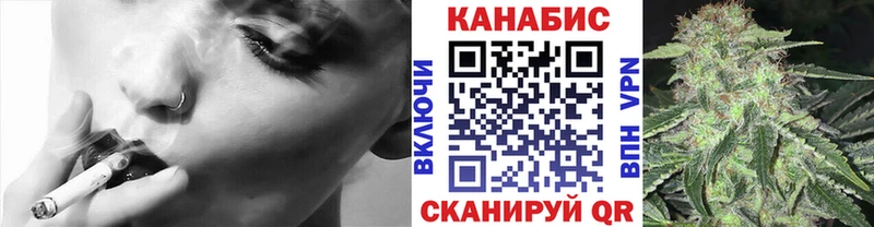 Каннабис White Widow  Куровское 